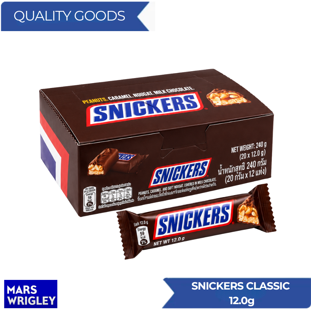 SNICKERS CLASSIC 20's x 12g
